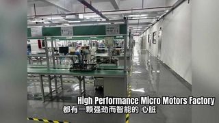 Company Factory Tour Video